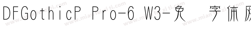 DFGothicP Pro-6 W3字体转换